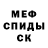 КЕТАМИН VHQ Nazar Burluc