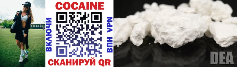 COCAIN 97% маркетплейс наркотические препараты Вельск ОМГ ОМГ