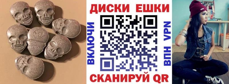 как найти закладки  Вельск  ЭКСТАЗИ VHQ 