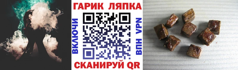 ГАШ Cannabis Вельск