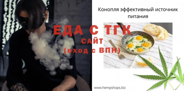 2c-b Покровск
