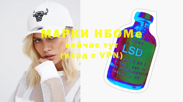mdma Балабаново