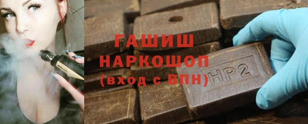 бутик Баксан