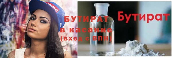 2c-b Арсеньев