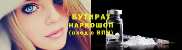 2c-b Арсеньев
