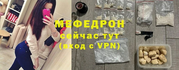 2c-b Арсеньев