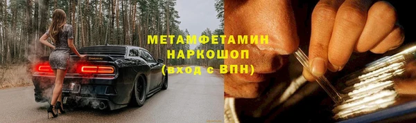 гидра Армянск