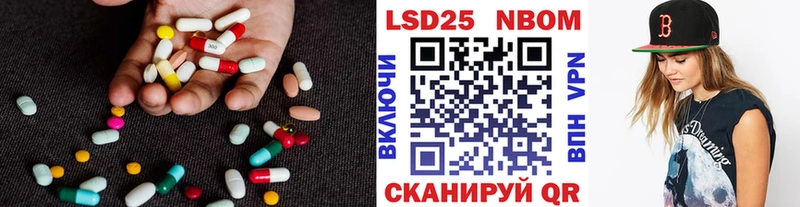 Лсд 25 экстази ecstasy  Вельск 