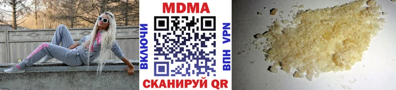 MDMA Molly  Вельск 