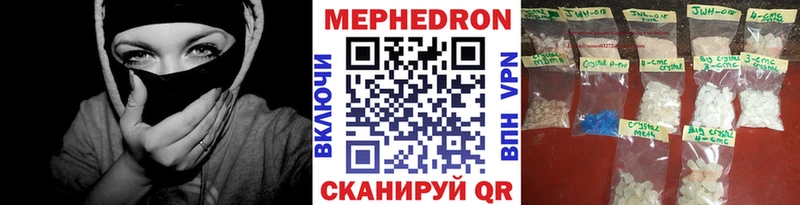 МЯУ-МЯУ 4 MMC  Вельск 