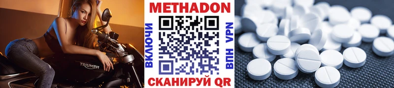 darknet клад  Вельск  Метадон кристалл 