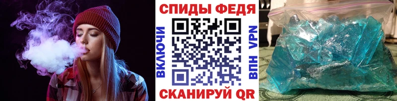 Метамфетамин Methamphetamine Вельск