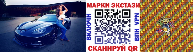Марки N-bome 1500мкг  Вельск 