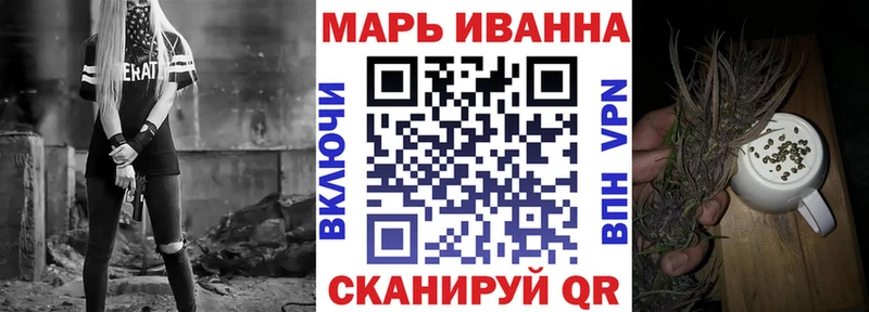 хочу   Вельск  МАРИХУАНА конопля 